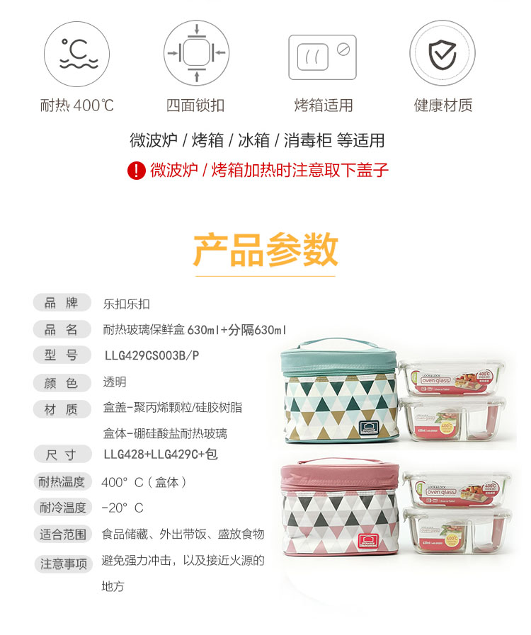 LLG429CS003详情.jpg