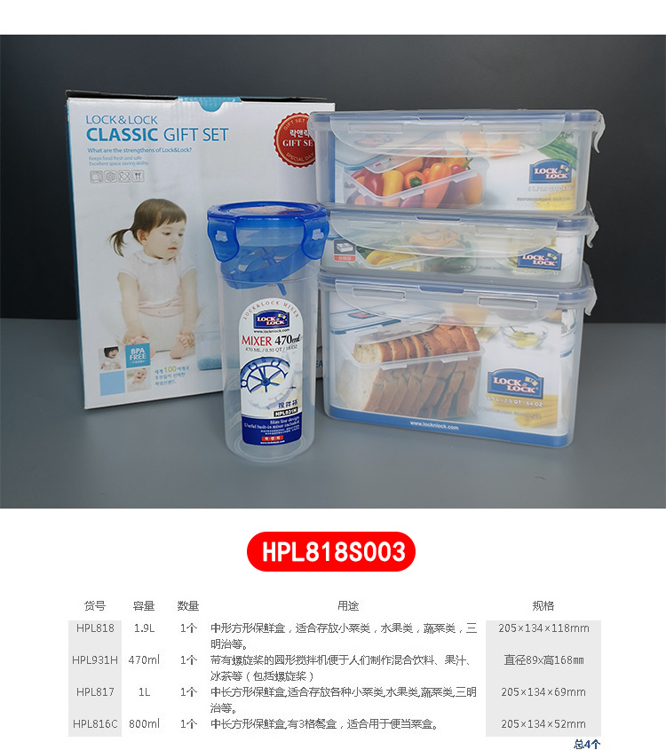 HPL套装详情_06.jpg