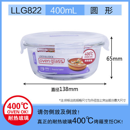 LLG822介绍.jpg
